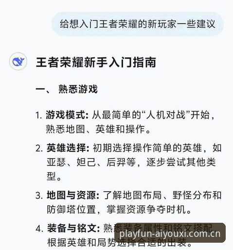 爱游戏登录教程对比 资深用户分享:爱游戏登录教程对比,五种方式让你畅玩无阻