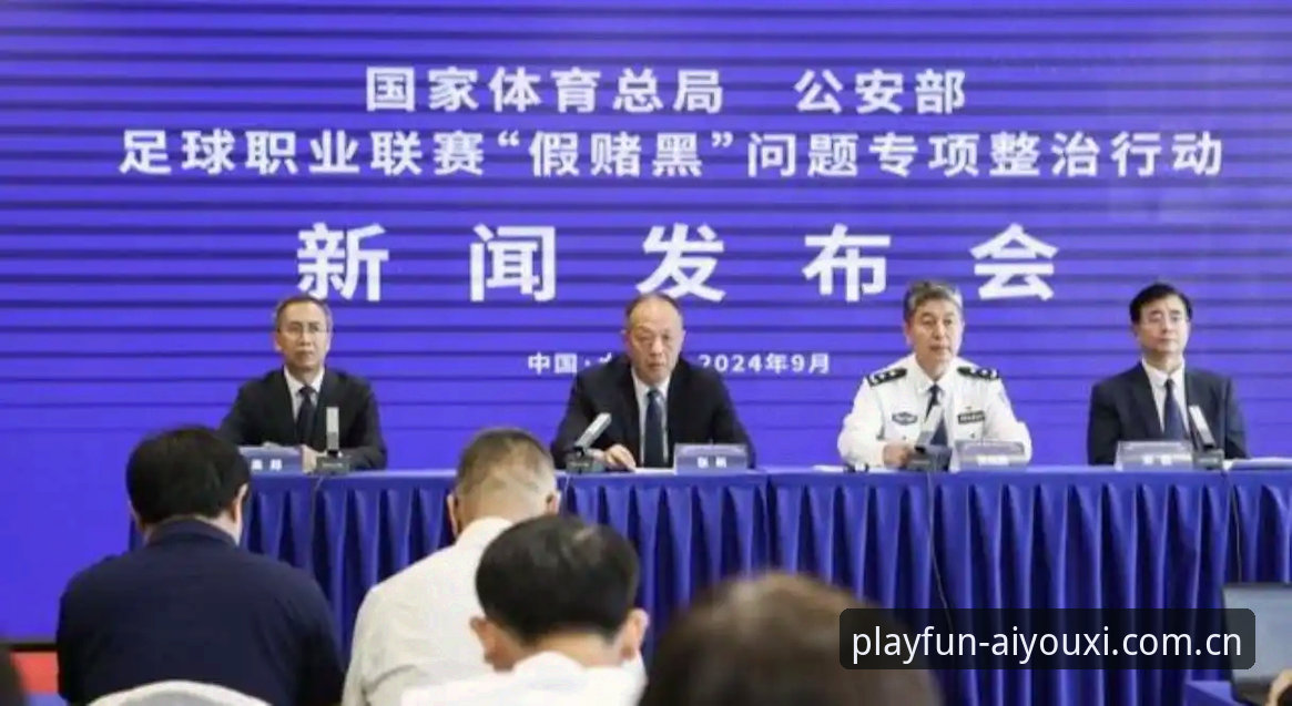 揭秘足协第三批禁足名单背后的赌球黑幕：65人终身禁赛，多名俱乐部高层涉案